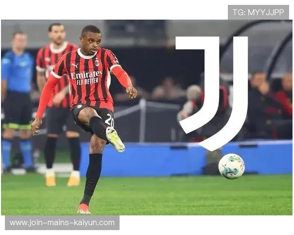 米兰后防新人首秀：防线稳定性赢得好评