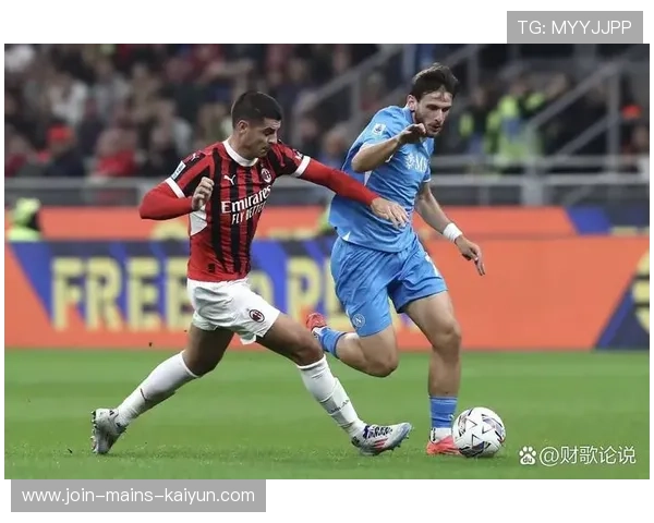 莱奥弧顶远射AC米兰锁定胜果