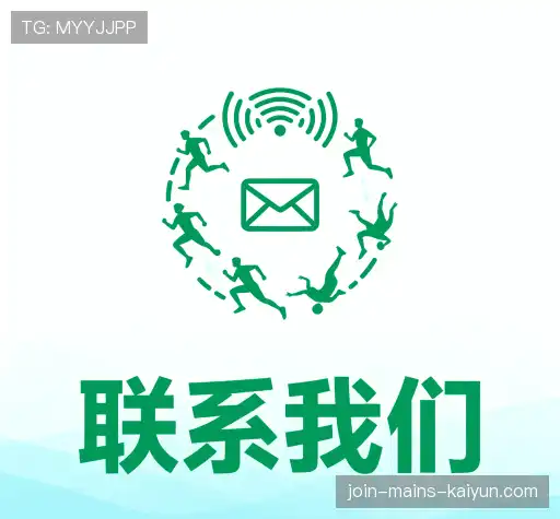 找到Kaiyun